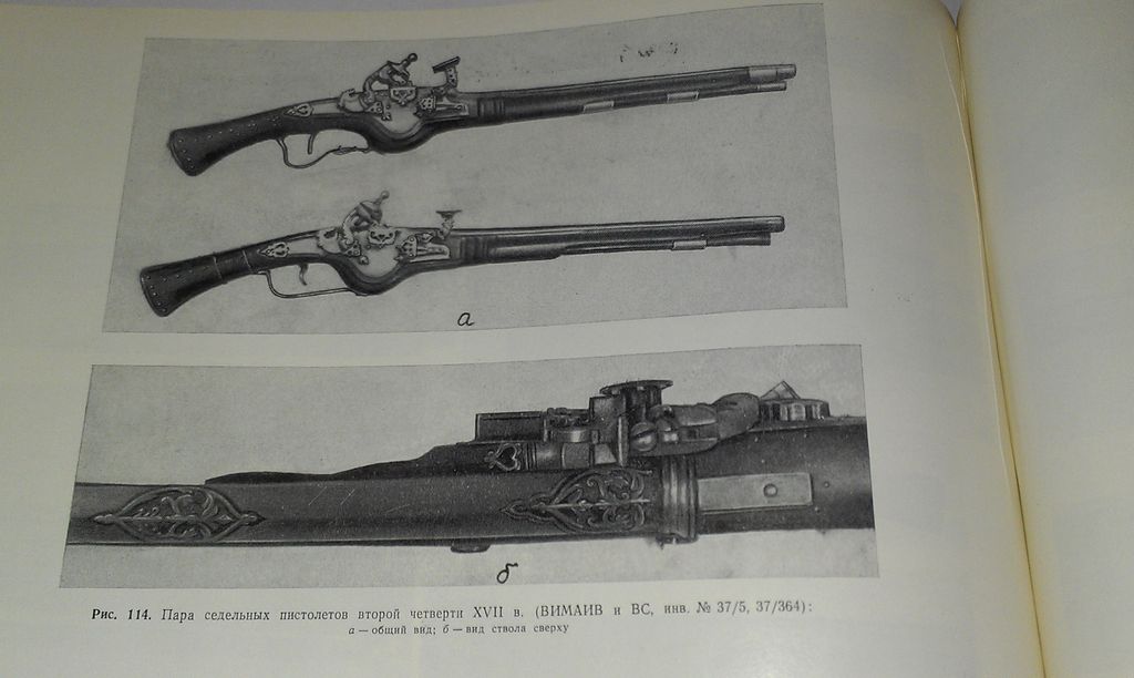 IMAG2254.jpg