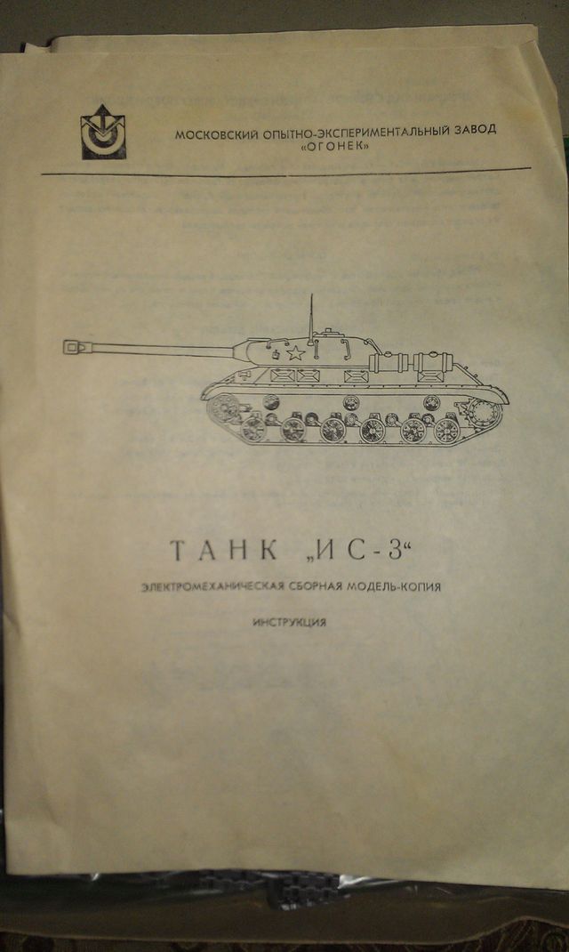 IMAG2338.jpg