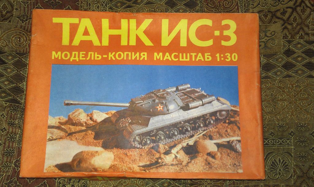 IMAG2343.jpg