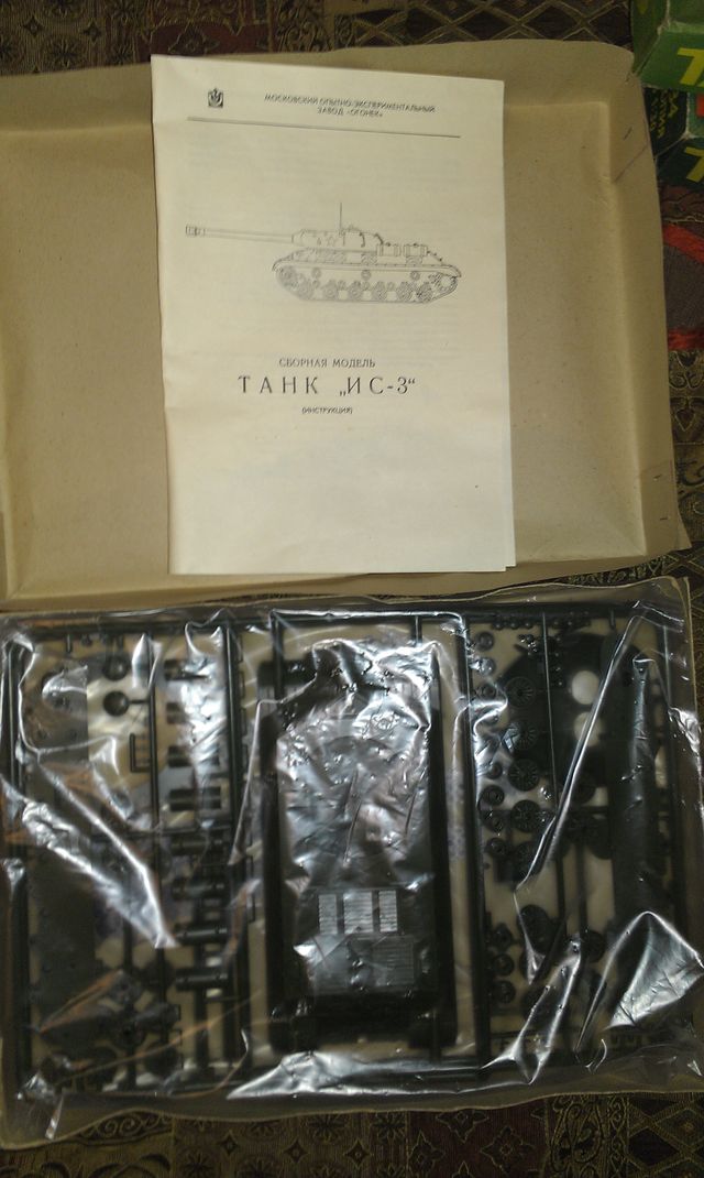 IMAG2347.jpg