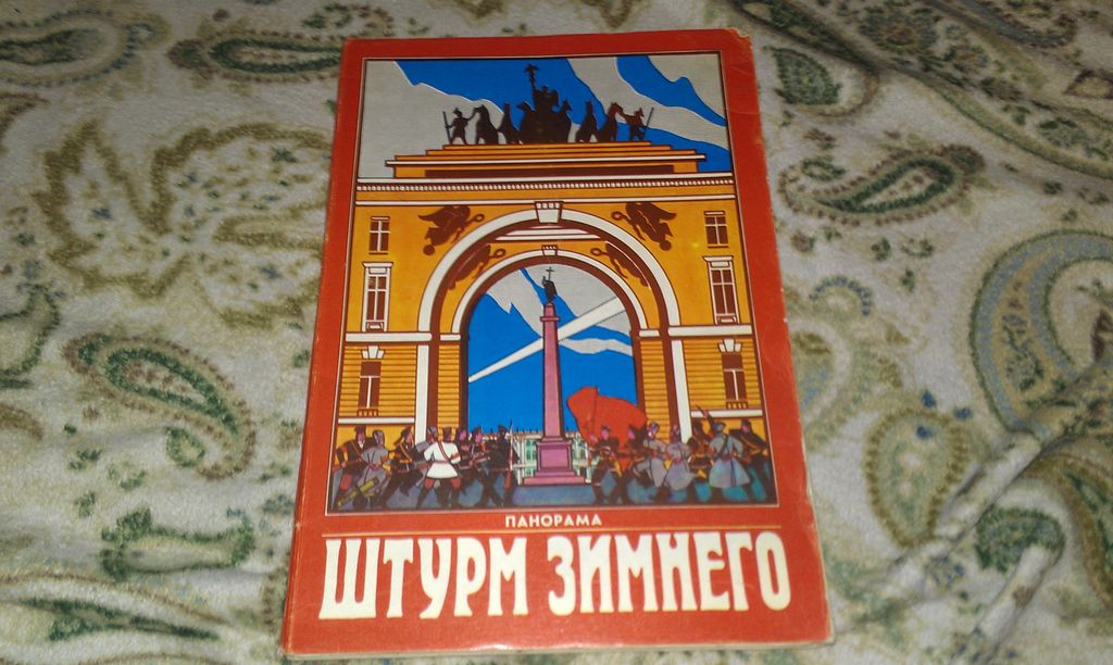 IMAG2423.jpg