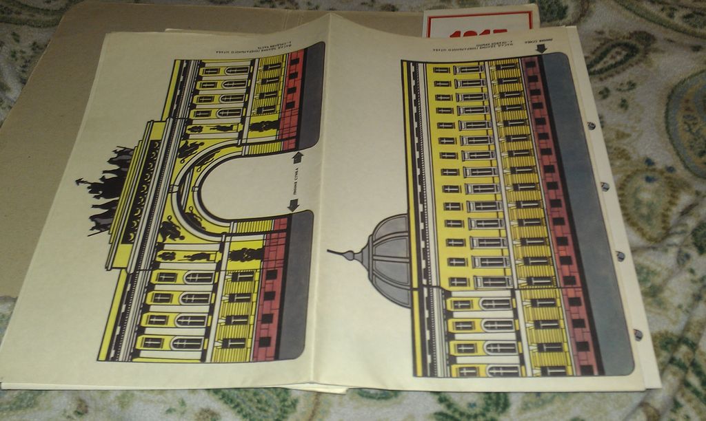 IMAG2429.jpg