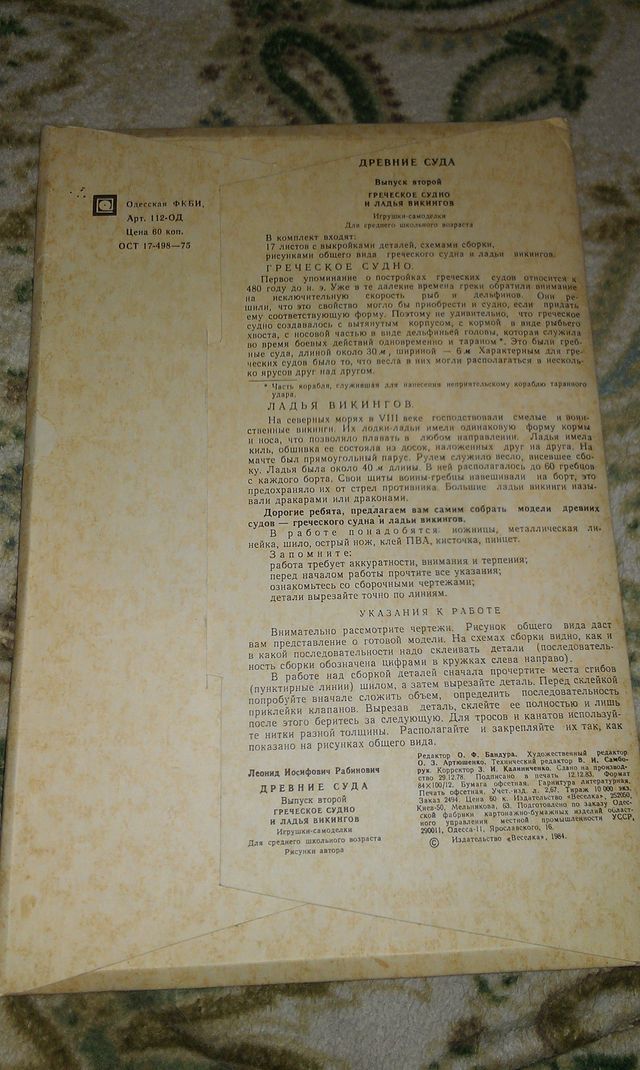 IMAG2431.jpg