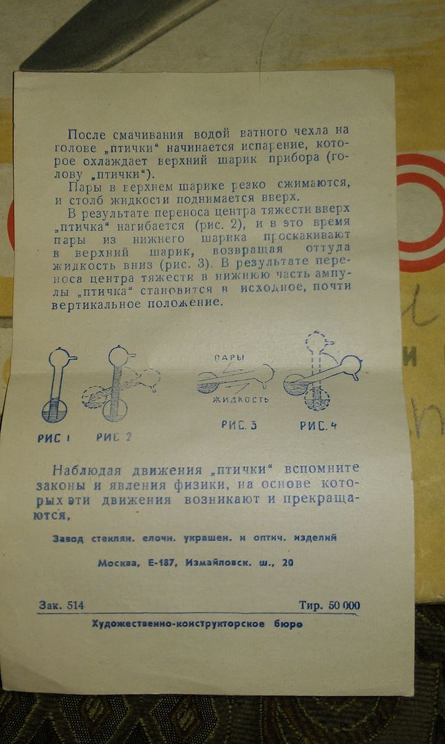 IMAG2465.jpg
