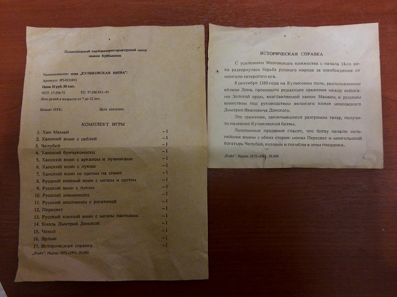 2013_1228_2238_48.jpg