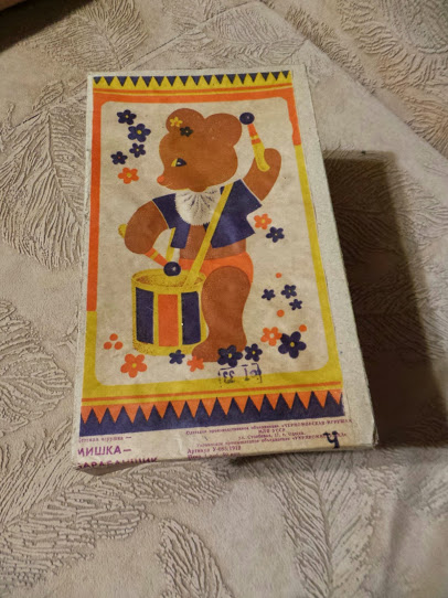 20140415_203112.JPG