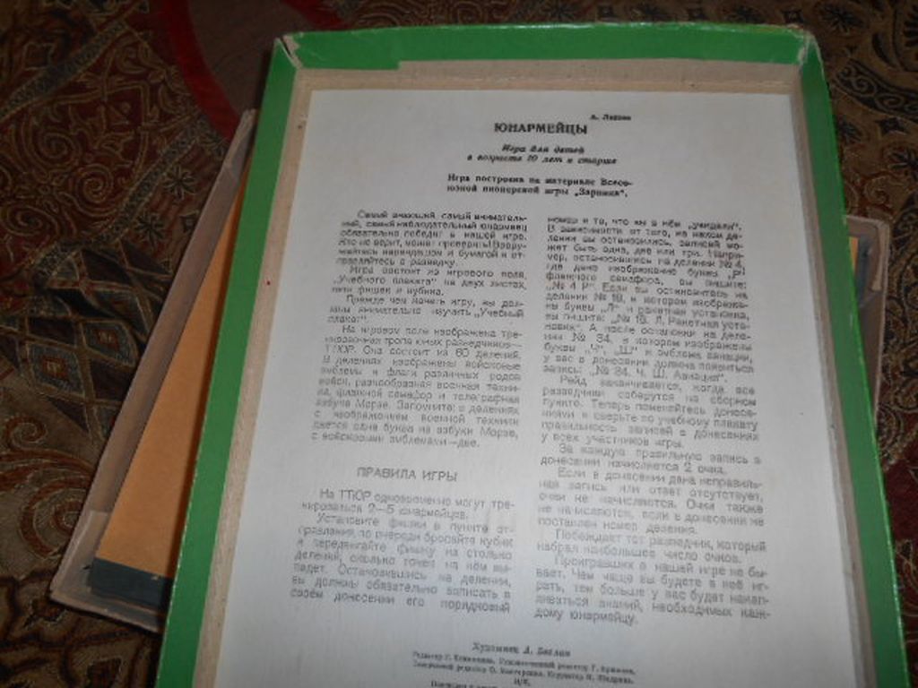 DSCN1124.JPG