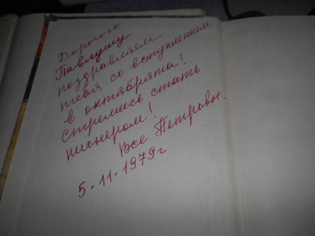DSCN1594.JPG