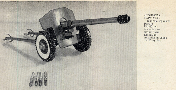 GPG61.jpg