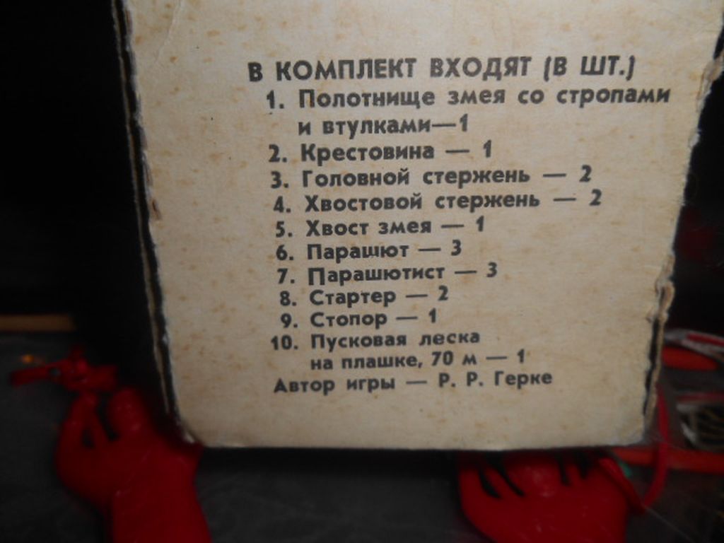 DSCN2206.JPG