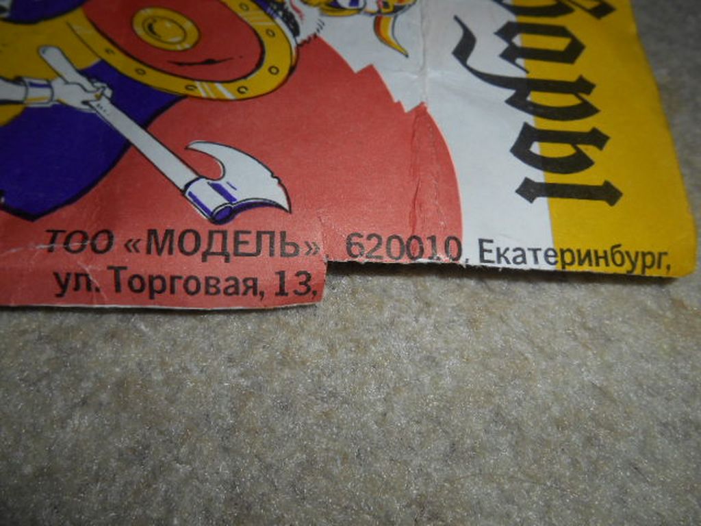 DSCN2649.JPG