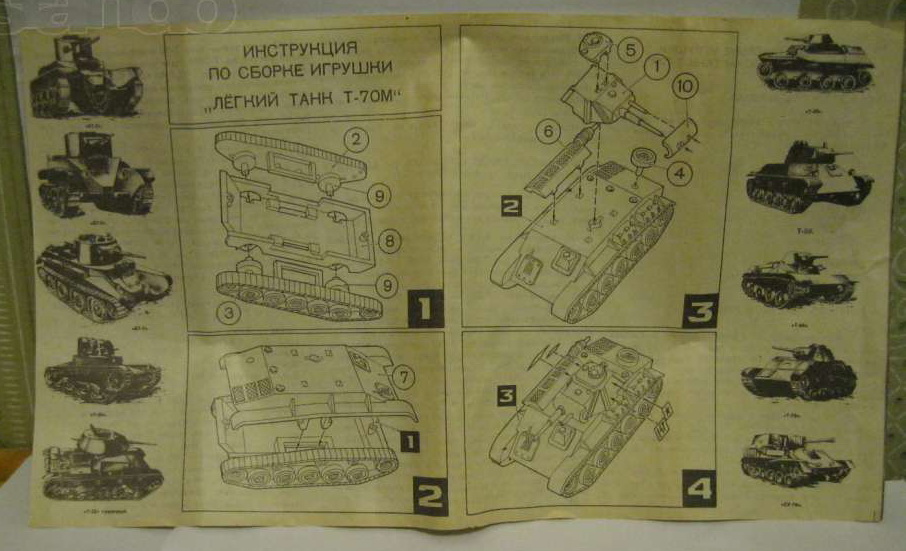 -70? 1?87 ????_3.jpg