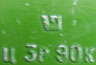 E0855.jpg