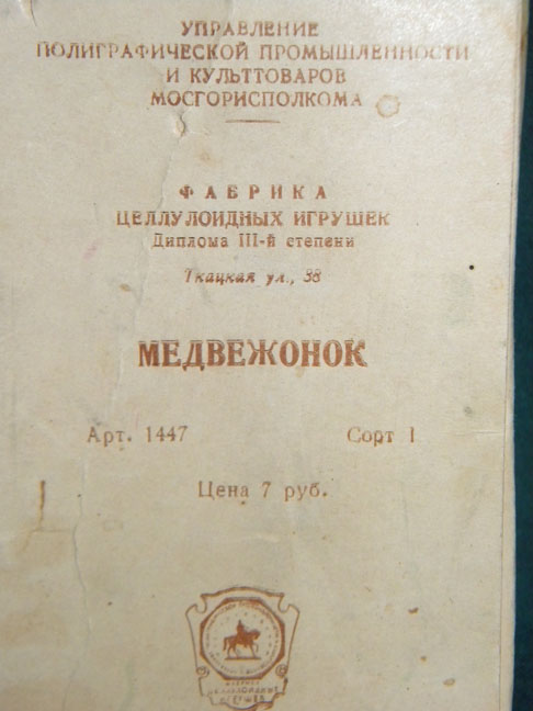 dscn6771u.jpg