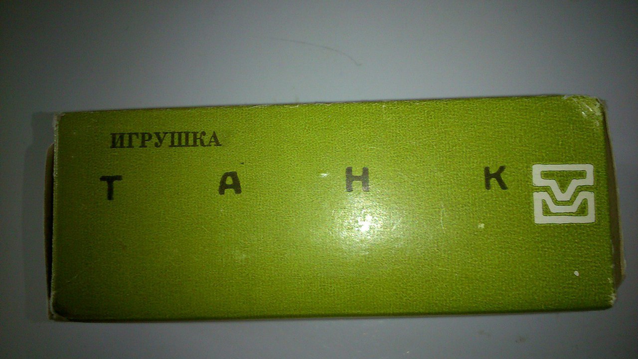 npjF_AmVyk0.jpg