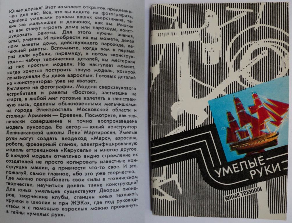 .???? ???????.1973 ???_3.jpg
