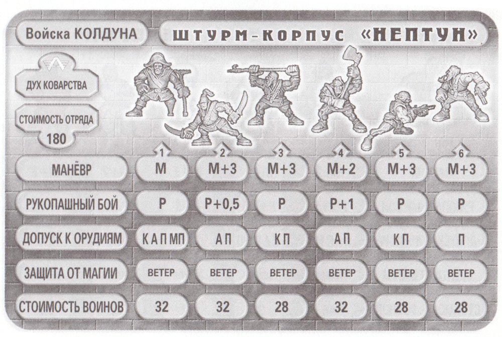 Neptun.jpg