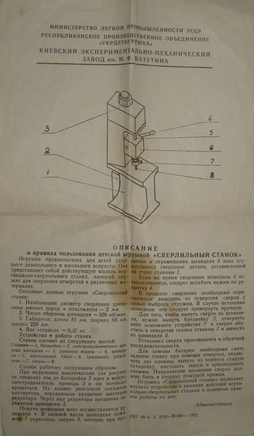 СТ2.jpg