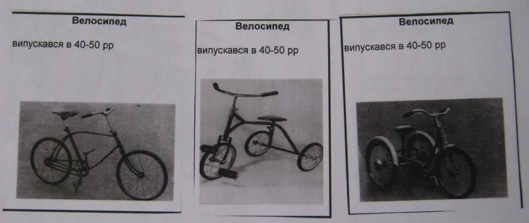 ВЕЛ3.jpg