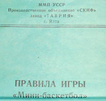 Эмб2.jpg