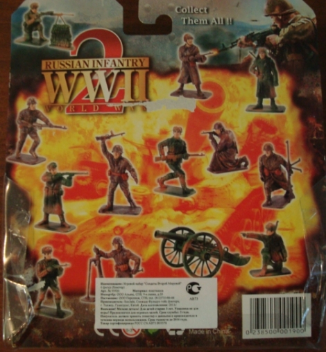 WWII-2.jpg