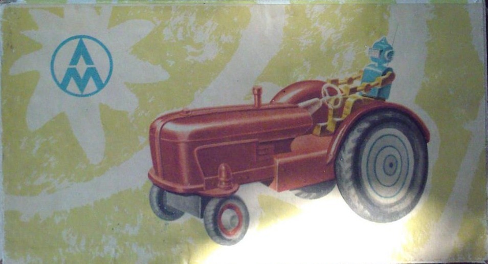 1234994329_5.jpg