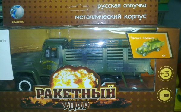 04122011493?.jpg