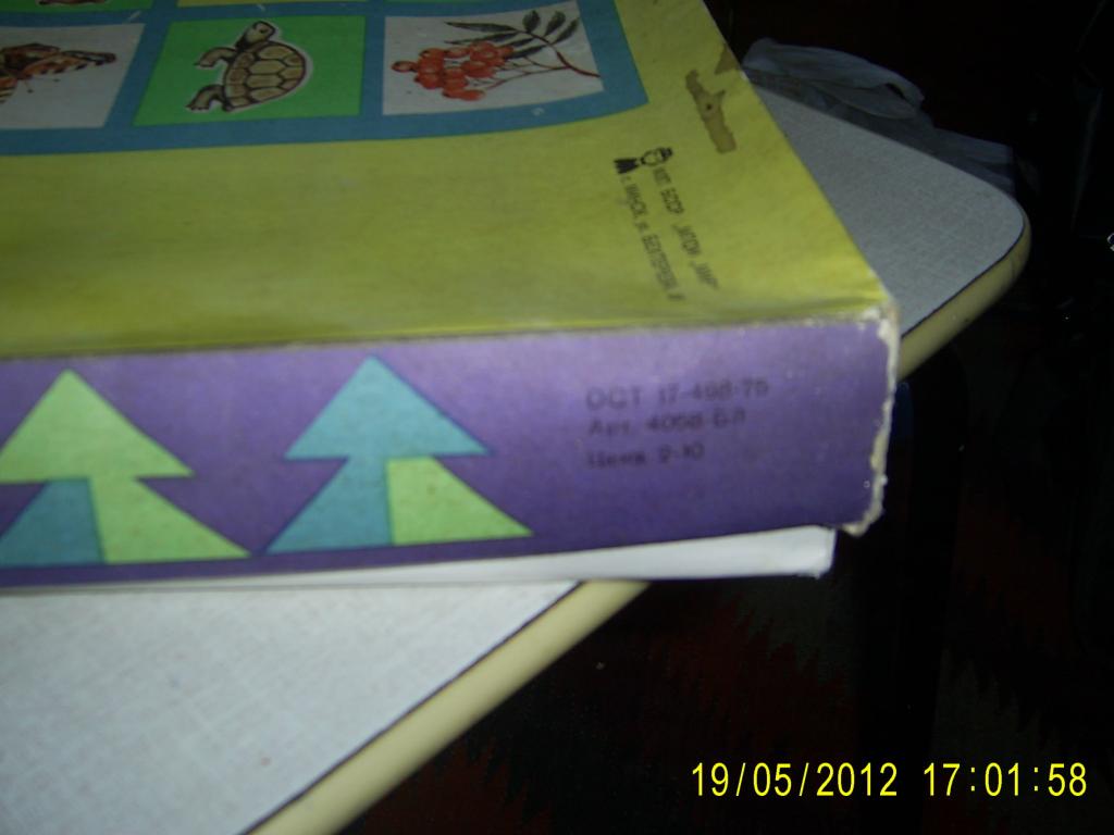 2358781318_2.jpg