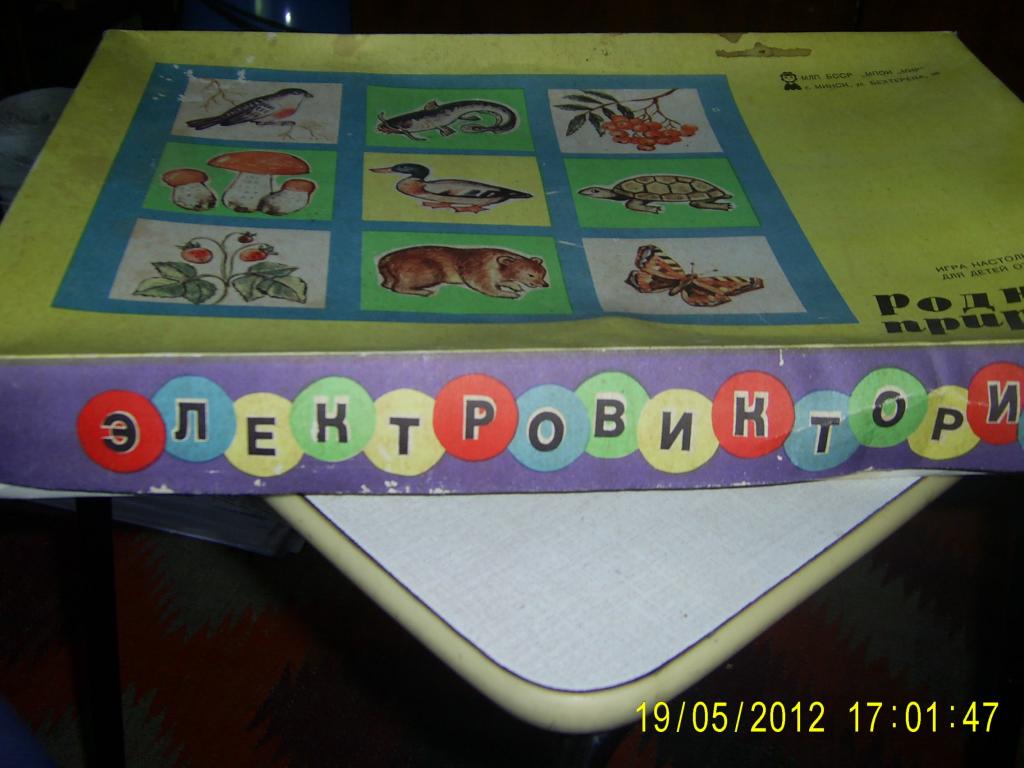 2358781318_1.jpg