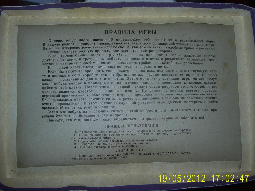 2358781318_4.jpg