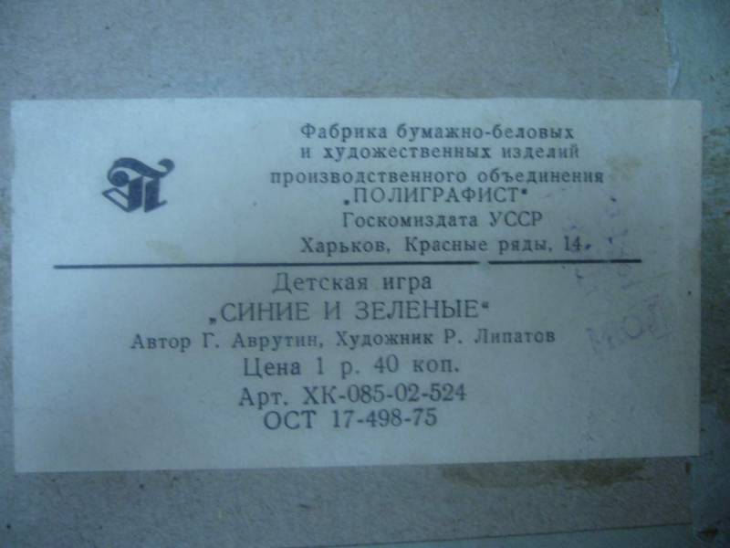 Sinzelembl_6368252_5523971.jpg