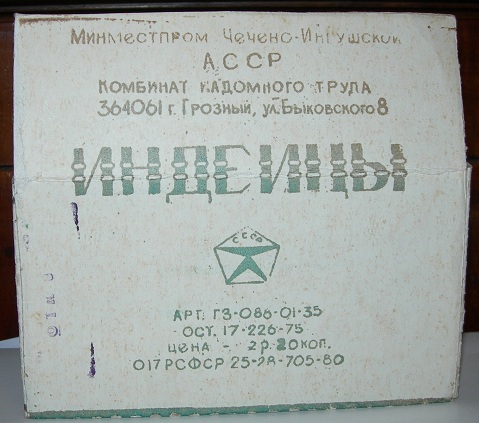DSCN0036.JPG