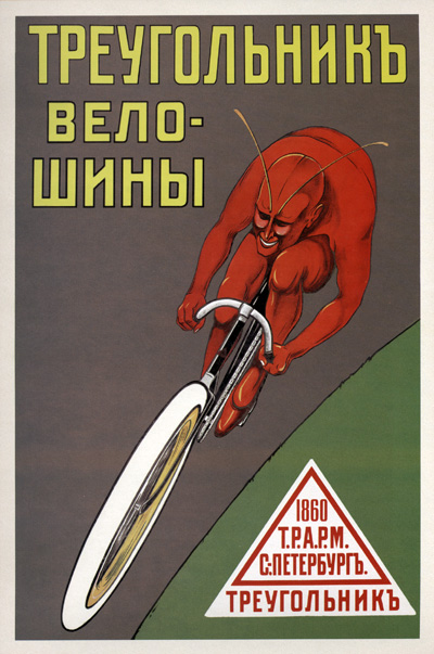 Treugolnik-tyre_velo.jpg