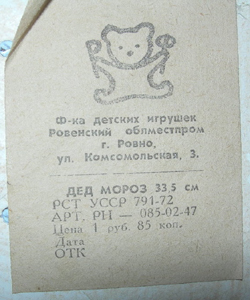 dedmoroz_37.jpg