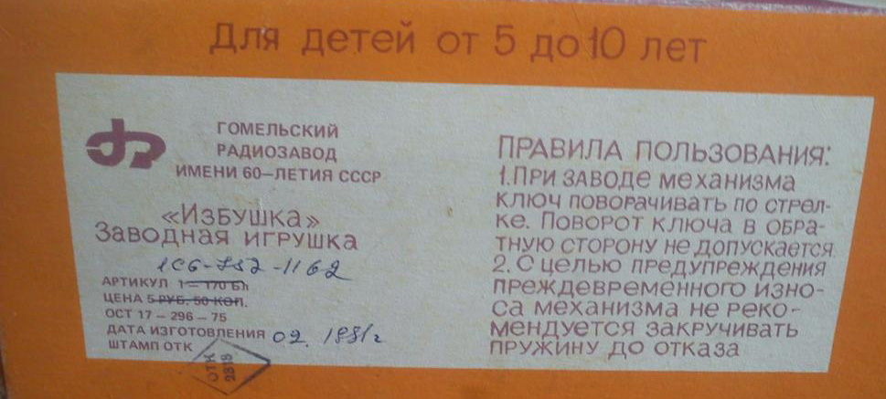 3102273558_6.jpg