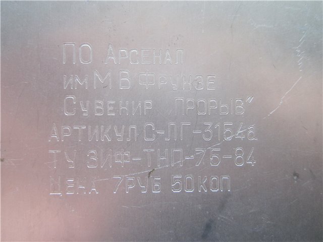 19991317e74c.jpg