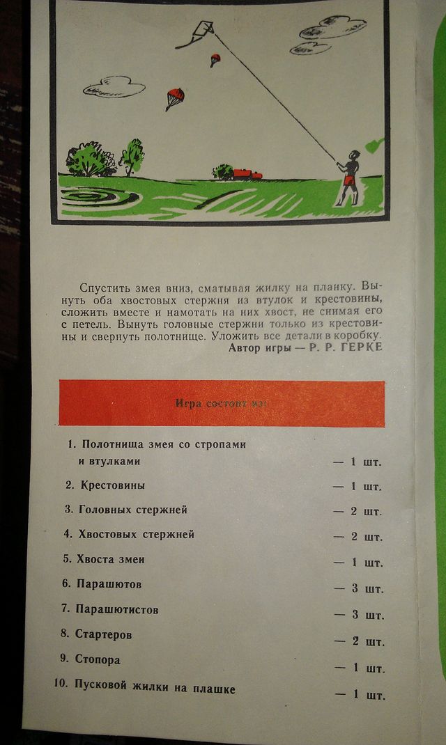 IMAG1038.jpg