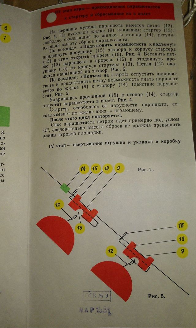 IMAG1041.jpg