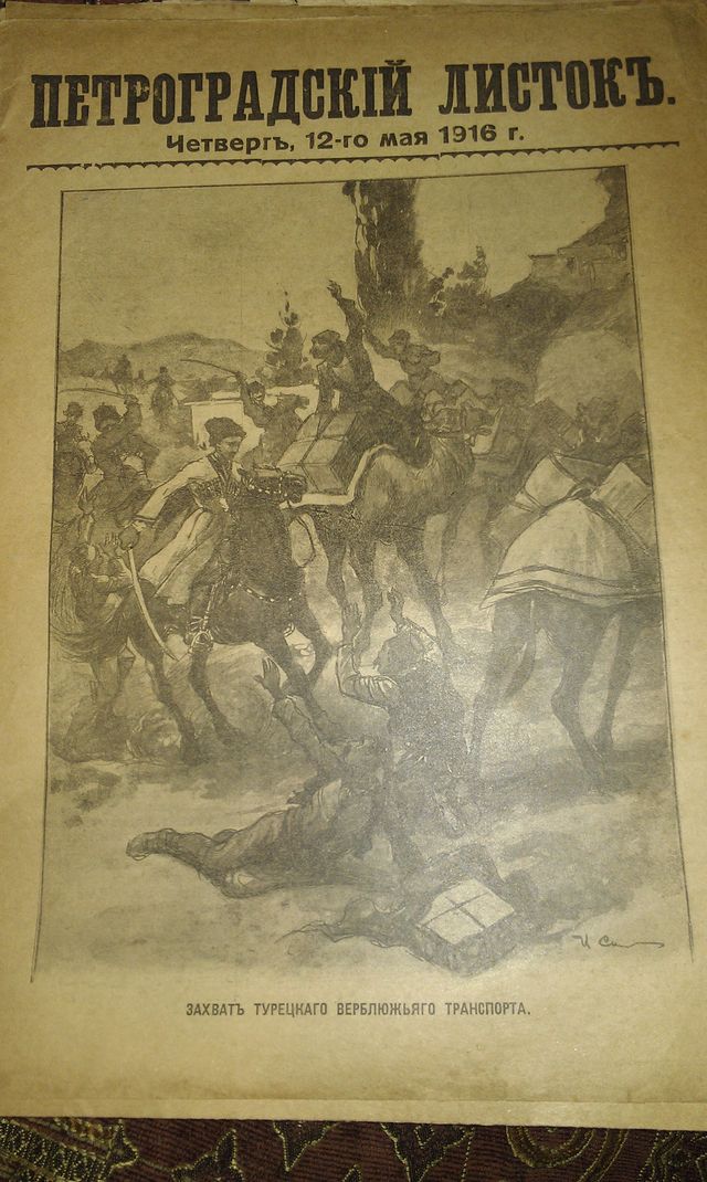 IMAG1404.jpg