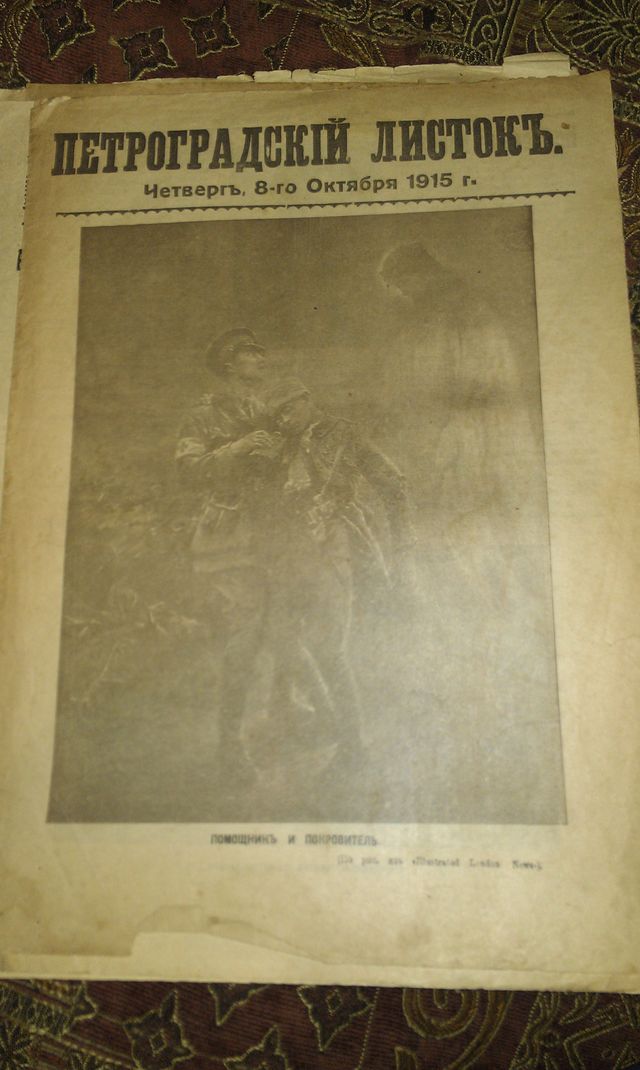 IMAG1406.jpg