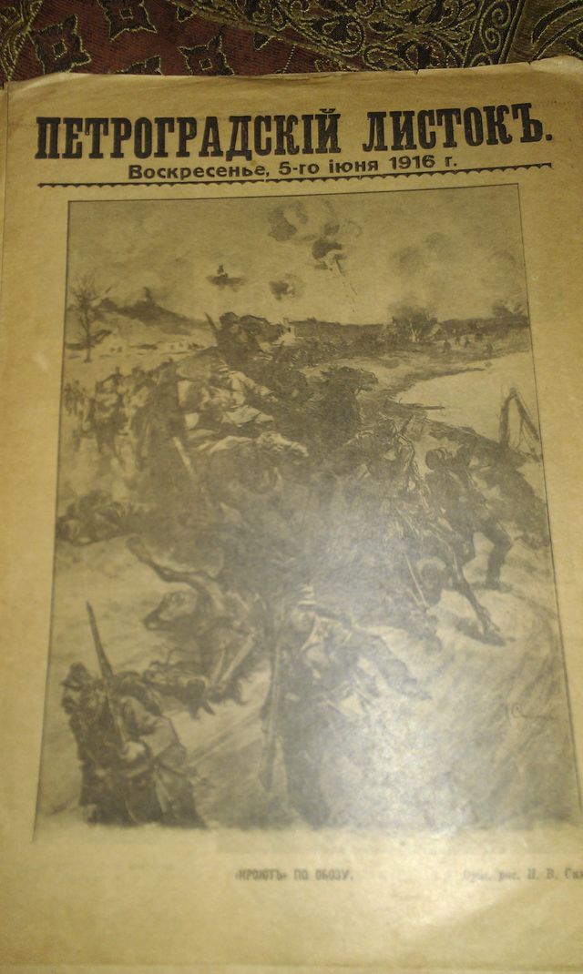 IMAG1413.jpg