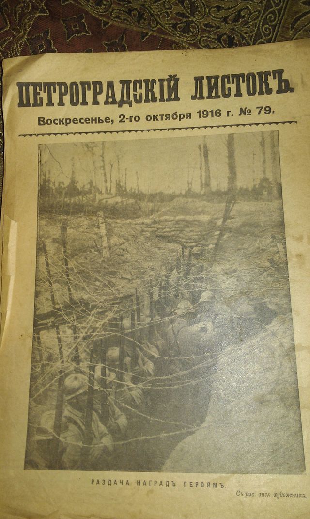 IMAG1418.jpg