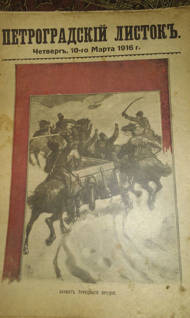 IMAG1421.jpg