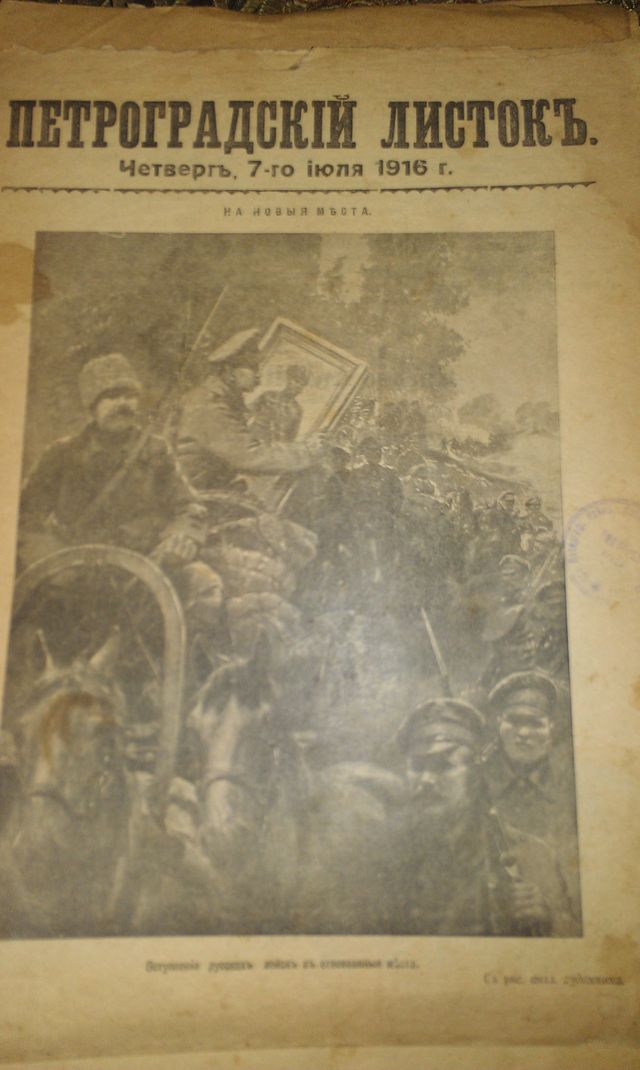 IMAG1425.jpg