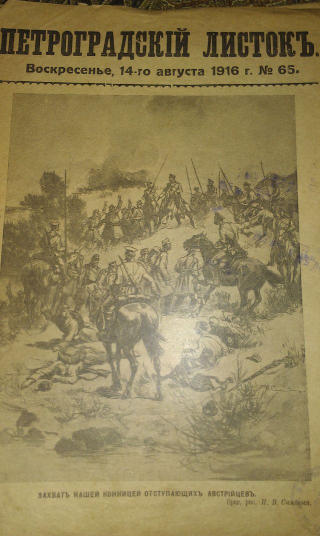 IMAG1426.jpg