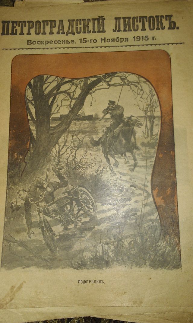 IMAG1429.jpg