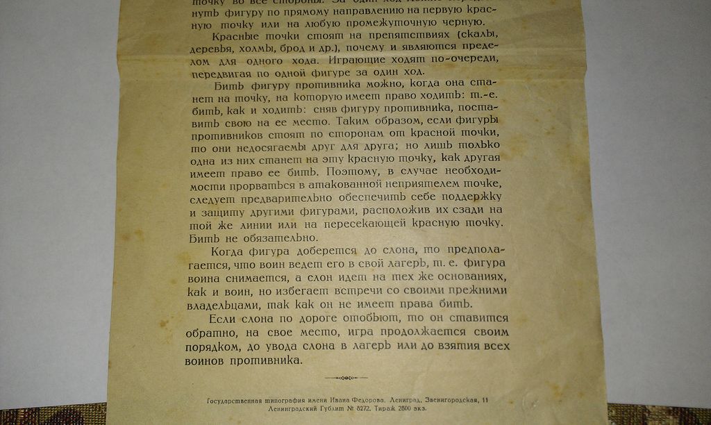 IMAG0550.jpg