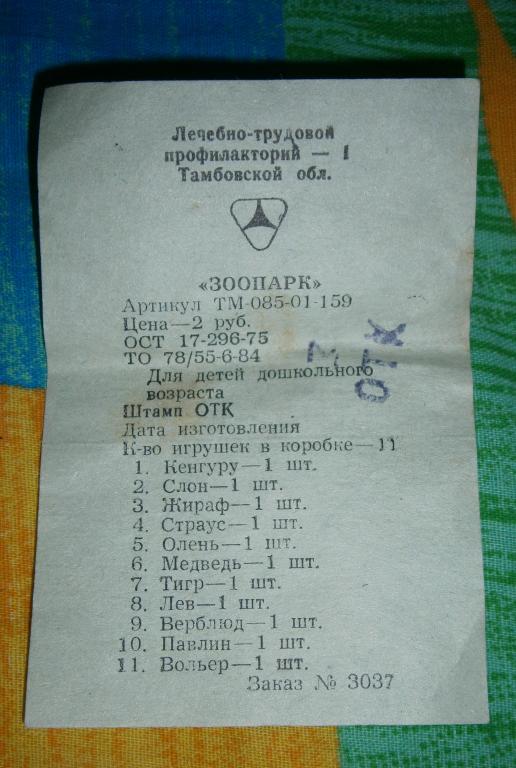 3448055162_2.jpg