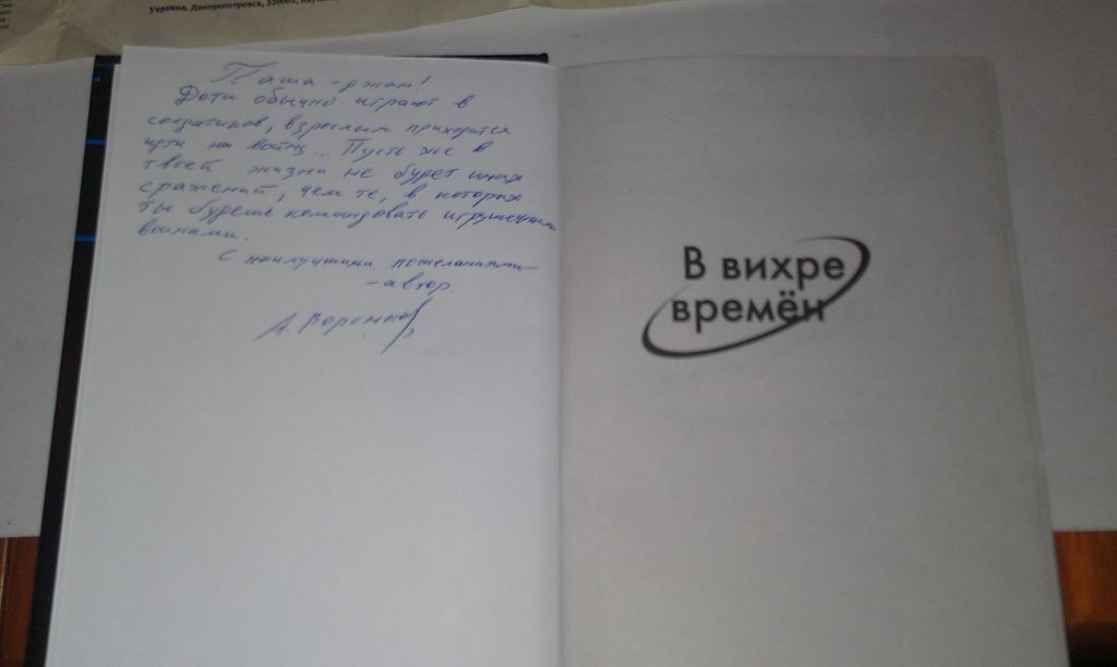 IMAG1783.jpg