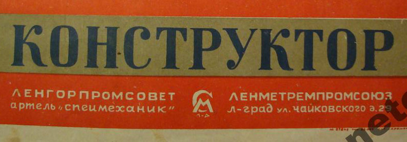 sm_piter.jpg